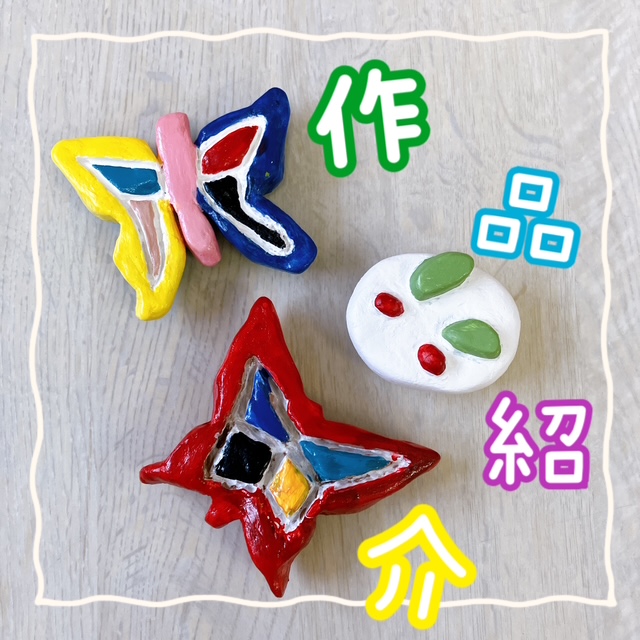 アイラボ　作品紹介サムネイル